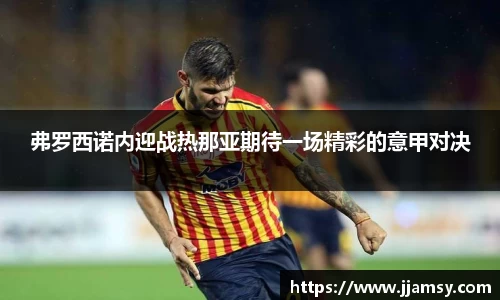 爱游戏ayx官方网站