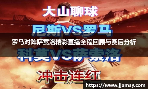 爱游戏ayx官方网站